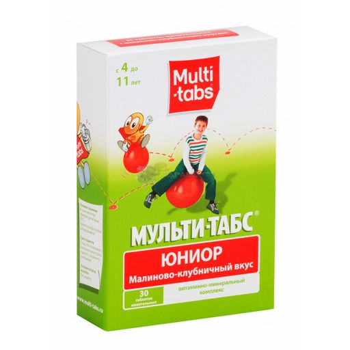Мульти-табс Юниор, таблетки жевательные, с малиново-клубничным вкусом или ароматом, 30 шт. цена
