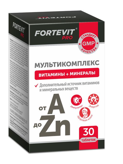 Фортевит Мультикомплекс от А до Zn, таблетки, покрытые пленочной оболочкой, 30 шт.