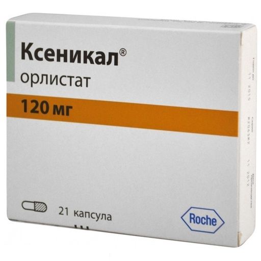 Ксеникал, 120 мг, капсулы, 21 шт.