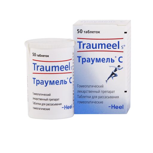 Траумель С, таблетки для рассасывания гомеопатические, 50 шт. цена