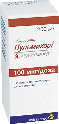 Пульмикорт Турбухалер, 100 мкг/доза, 200 доз, порошок для ингаляций дозированный, 1 шт.