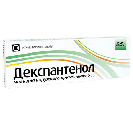 Декспантенол, 5%, мазь для наружного применения, 25 г, 1 шт.