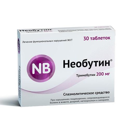 Необутин, 200 мг, таблетки, 30 шт. цена