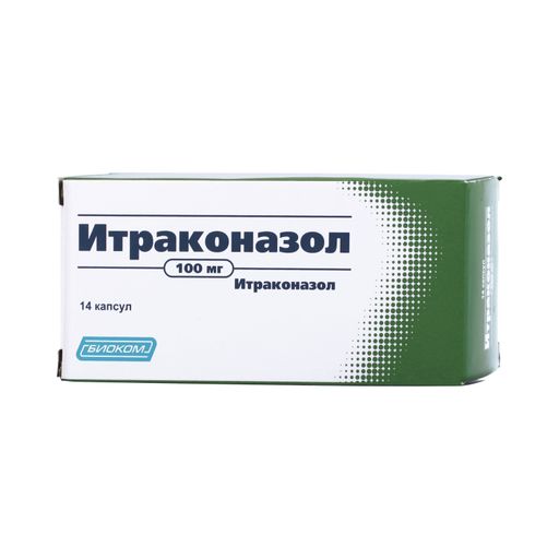 Итраконазол, 100 мг, капсулы, 14 шт. цена