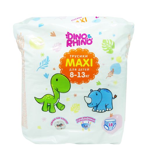 Dino&Rhino Подгузники-трусики для детей, Maxi, 8-13 кг, 18 шт.
