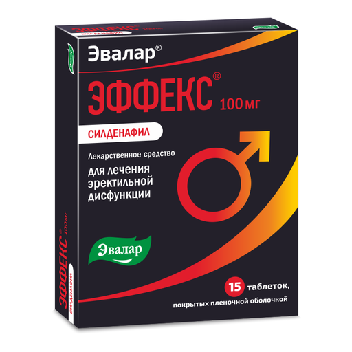 Эффекс Силденафил, 100 мг, таблетки, покрытые пленочной оболочкой, 15 шт. цена