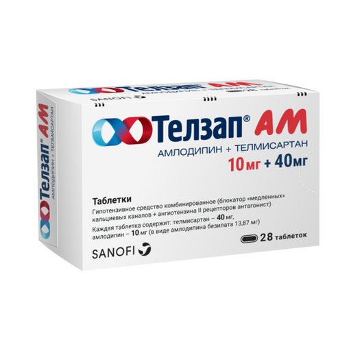Телзап АМ, 10 мг+40 мг, таблетки, 28 шт.
