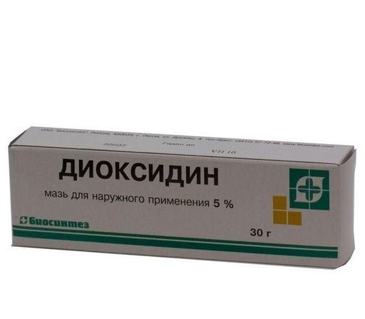 Диоксидин, 5%, мазь для наружного применения, 30 г, 1 шт. цена