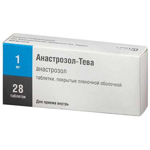 Анастрозол-Тева, 1 мг, таблетки, покрытые пленочной оболочкой, 28 шт. цена