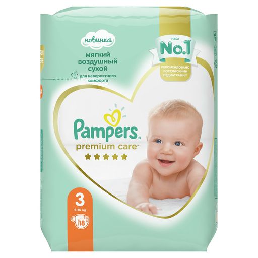 Pampers Premium Care Подгузники детские, р. 3, 6-10 кг, 18 шт. цена