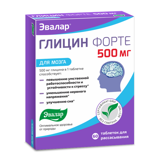 Глицин Форте Эвалар, 500 мг, таблетки для рассасывания, 60 шт.