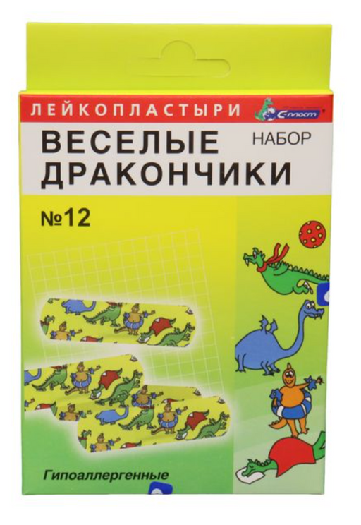 Бактерицидный пластырь. Набор «Веселые дракончики», N12, пластырь медицинский, пленочная основа, 1 шт.