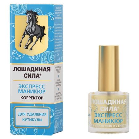 Лошадиная Сила корректор для удаления кутикулы, 10 мл, 1 шт.