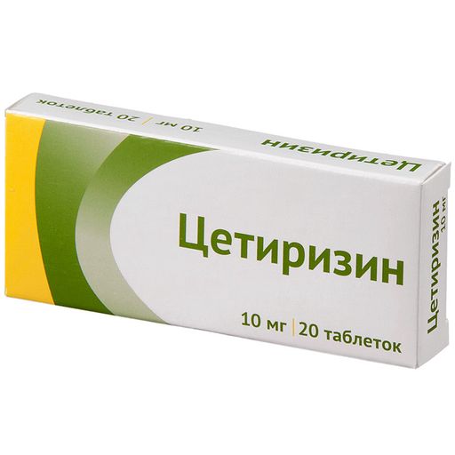 Цетиризин, 10 мг, таблетки, покрытые пленочной оболочкой, 20 шт. цена