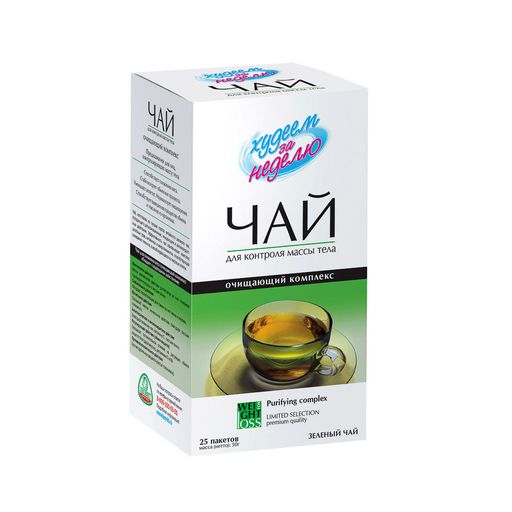 Худеем за неделю Чай зеленый очищающий комплекс, фиточай, 2 г, 25 шт. цена