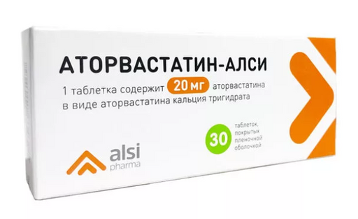 Аторвастатин-Алси, 20 мг, таблетки, покрытые пленочной оболочкой, 30 шт. цена