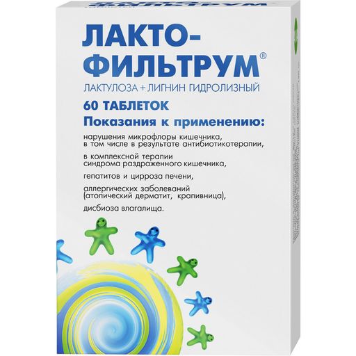 Лактофильтрум, таблетки, сорбент + пребиотик, 60 шт. цена