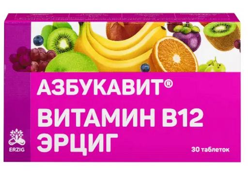 Азбукавит Витамин B12, таблетки, 30 шт.