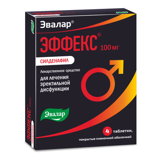 Эффекс Силденафил, 100 мг, таблетки, покрытые пленочной оболочкой, 4 шт. цена
