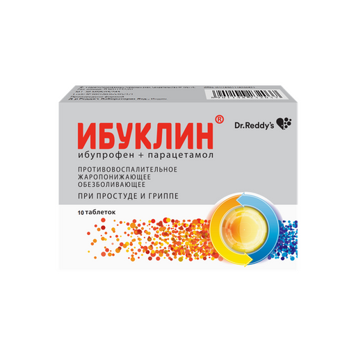 Ибуклин, 400 мг+325 мг, таблетки, покрытые пленочной оболочкой, 10 шт. цена
