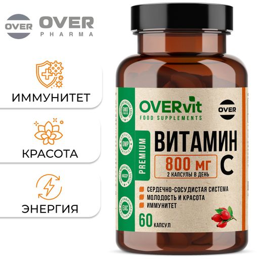 Overvit Витамин С, витаминный комплекс для иммунитета, аскорбиновая кислота, капсулы, 60 шт.