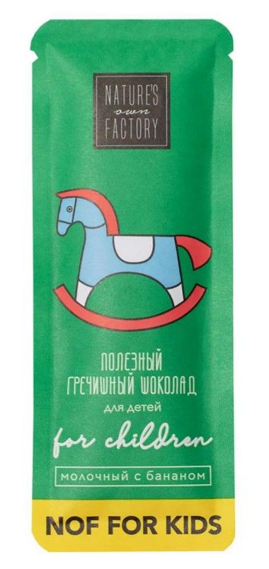 Nature’s own factory Гречишный шоколад молочный с бананом, для детей, шоколад, 20 г, 1 шт.