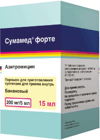 Сумамед форте, 200 мг/5 мл, порошок для приготовления суспензии для приема внутрь, 16.74 г, 1 шт. цена