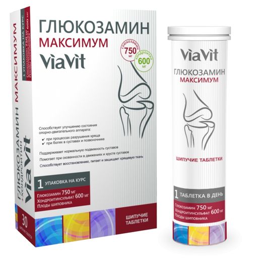 Глюкозамин Максимум ViaVit, 4.4 г, таблетки шипучие, 30 шт. цена