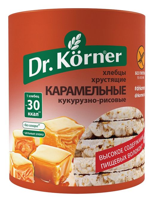 Доктор Кернер Хлебцы кукурузно-рисовые, хлебцы, карамельный, 90 г, 1 шт. цена