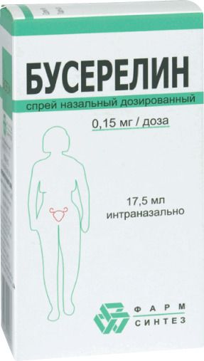 Бусерелин, 0.15 мг/доза, спрей назальный дозированный, 17.5 мл, 1 шт. цена