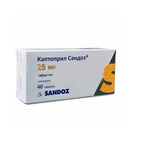Каптоприл Сандоз, 25 мг, таблетки, 40 шт.