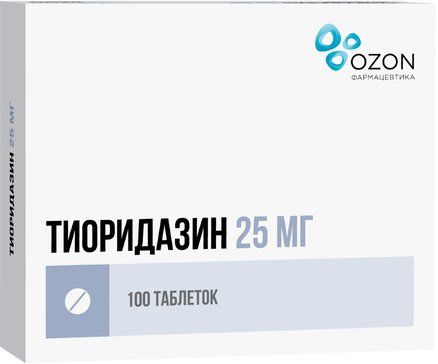 Тиоридазин, 25 мг, таблетки, покрытые пленочной оболочкой, 100 шт.