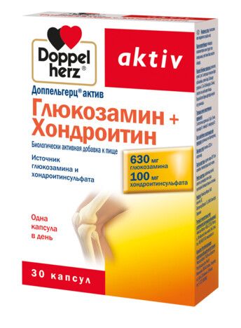 Доппельгерц актив Глюкозамин+Хондроитин, капсулы, 30 шт. цена