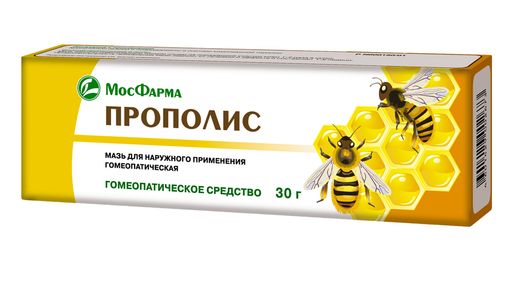 Прополис, мазь для наружного применения гомеопатическая, 30 г, 1 шт. цена