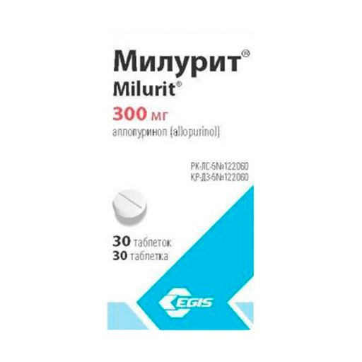 Милурит, 300 мг, таблетки, 30 шт. цена