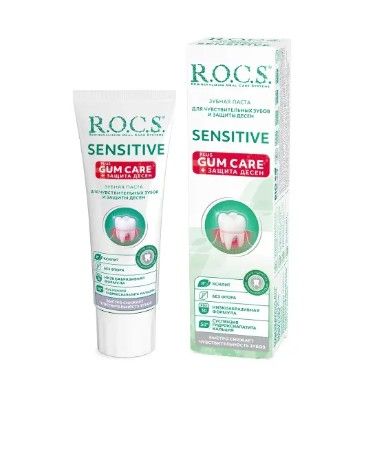 ROCS Sensitive Plus Gum Care Паста зубная, для чувствительных зубов, 94 г, 1 шт.