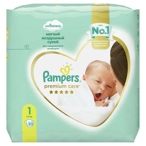 Pampers Premium Care Подгузники детские, р. 1, 2-5кг, 20 шт. цена