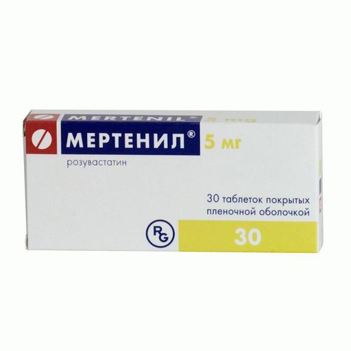Мертенил, 5 мг, таблетки, покрытые пленочной оболочкой, 30 шт. цена