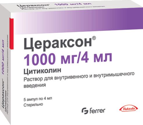 Цераксон, 1000 мг/4 мл, раствор для внутривенного и внутримышечного введения, 4 мл, 5 шт. цена