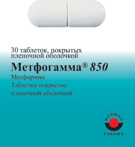 Метфогамма 850, 850 мг, таблетки, покрытые пленочной оболочкой, 30 шт.