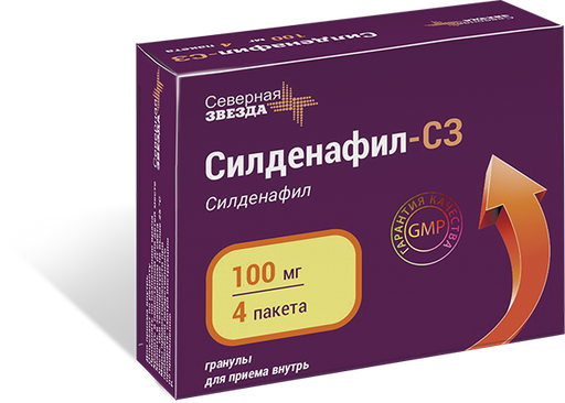 Силденафил-СЗ, 100 мг, гранулы для приема внутрь, 1,2 г, 4 шт. цена