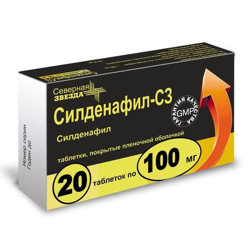 Силденафил-СЗ, 100 мг, таблетки, покрытые пленочной оболочкой, 20 шт. цена