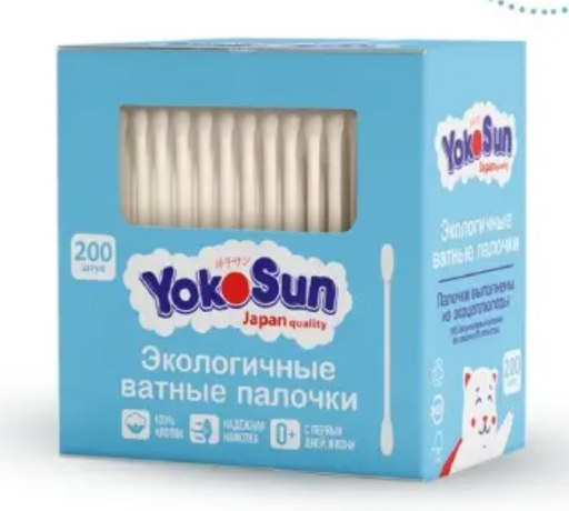 Yokosun Ватные палочки экологичные, ватные палочки, с ограничителем для детей, 200 шт.