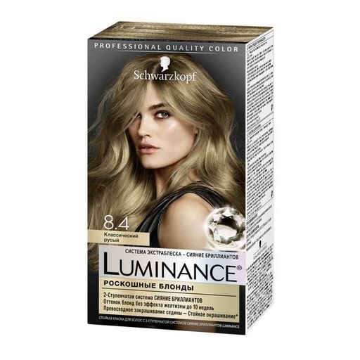 Schwarzkopf Luminance Краска для волос, краска для волос, 8.4 классический русый, 165 мл, 1 шт.