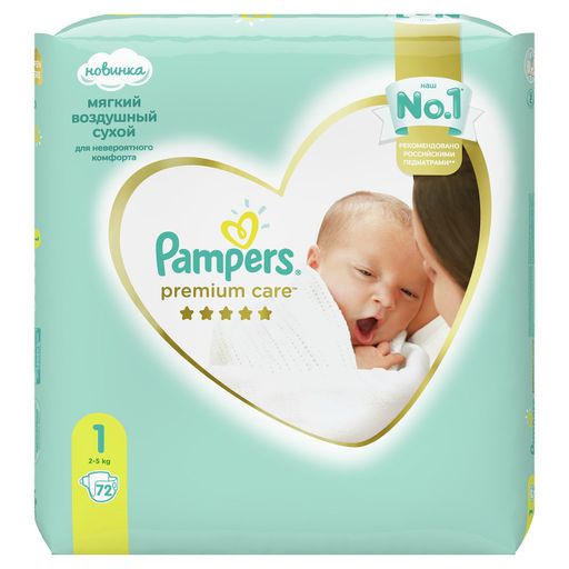 Pampers Premium Care Подгузники детские, р. 1, 2-5кг, 72 шт. цена