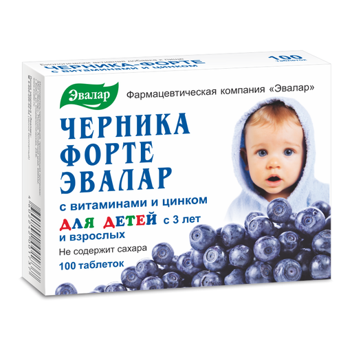 Черника-форте с витаминами и цинком для детей, 0.25 г, таблетки, покрытые оболочкой, 100 шт. цена