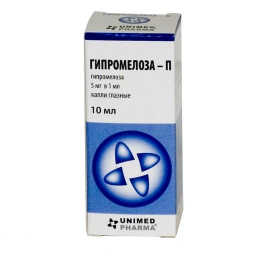 Гипромелоза-П, 5 мг/мл, капли глазные, 10 мл, 1 шт.
