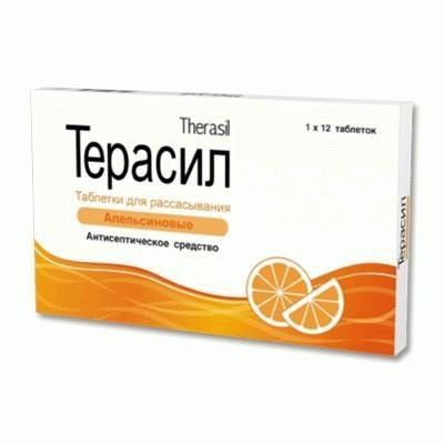 Терасил, таблетки для рассасывания, со вкусом или ароматом апельсина, 12 шт.