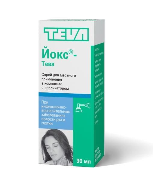 Йокс-Тева, спрей для местного применения, 30 мл, 1 шт. цена