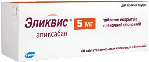 Эликвис, 5 мг, таблетки, покрытые пленочной оболочкой, 60 шт. цена